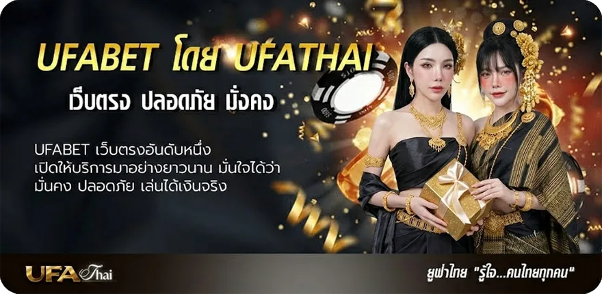 Banner หนังใหม่ซอมบี้ แรง — แทงบอลออนไลน์ คาสิโน หวย มวย สล็อต ครบวงจร