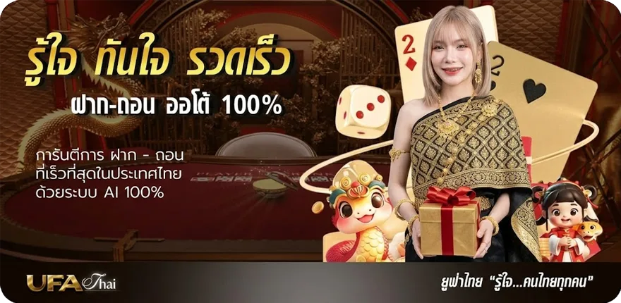 Banner หนังใหม่ซอมบี้ ล่าสุด — โปรโมชั่นสมาชิกใหม่