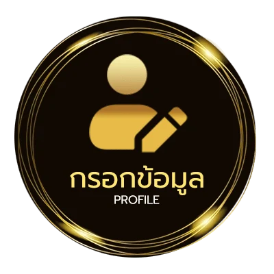 ข้อมูลสมาชิก หนังใหม่ซอมบี้