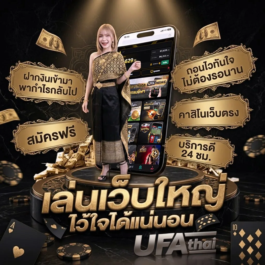 หนังใหม่ซอมบี้ Brand Banner — ตัวแทน UFABET